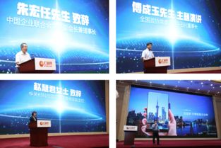 匯桔網成功舉辦2017全球知商（北京）高峰論壇，技術轉移引領創新浪潮成“網紅新詞”