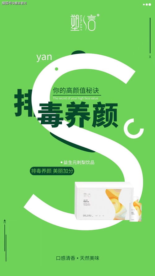 塑言大亮 | 大健康社交新零售 普通人創業的最佳機遇
